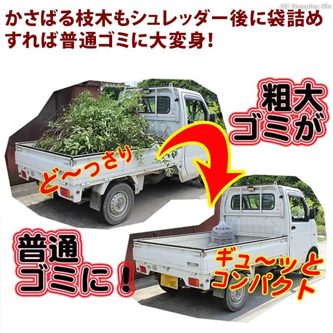 YARD FORCE ガーデンシュレッダー ヤードフォース 枝粉砕機 枝 YARD FORCE ガーデンシュレッダー ヤードフォース 枝粉砕機 枝
