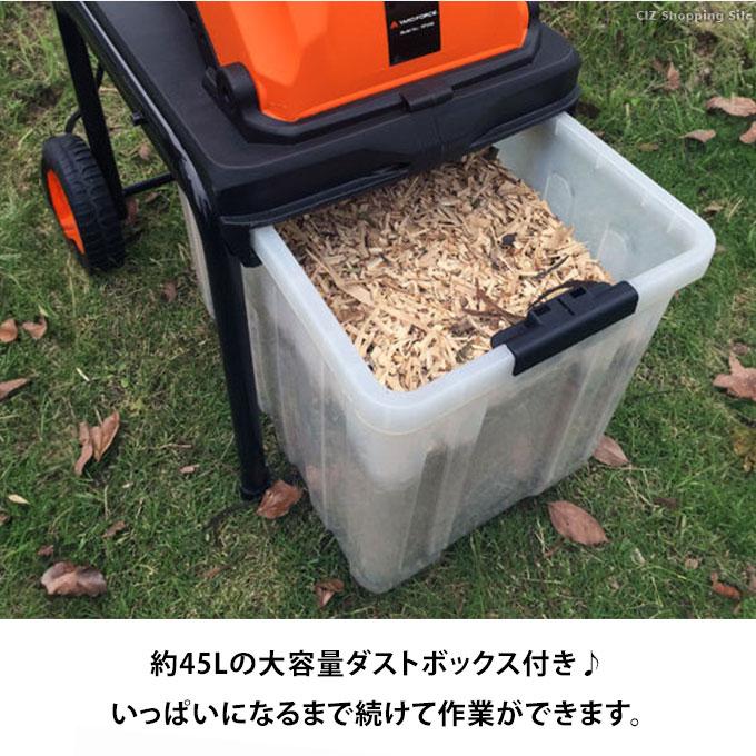 YARD FORCE ガーデンシュレッダー ヤードフォース 枝粉砕機 枝 YARD FORCE ガーデンシュレッダー ヤードフォース 枝粉砕機 枝