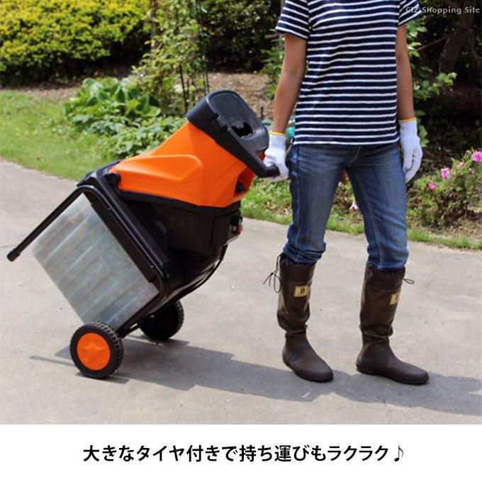 YARD FORCE ガーデンシュレッダー ヤードフォース 枝粉砕機 枝 YARD FORCE ガーデンシュレッダー ヤードフォース 枝粉砕機 枝