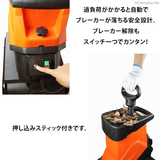 YARD FORCE ガーデンシュレッダー ヤードフォース 枝粉砕機 枝 YARD FORCE ガーデンシュレッダー ヤードフォース 枝粉砕機 枝