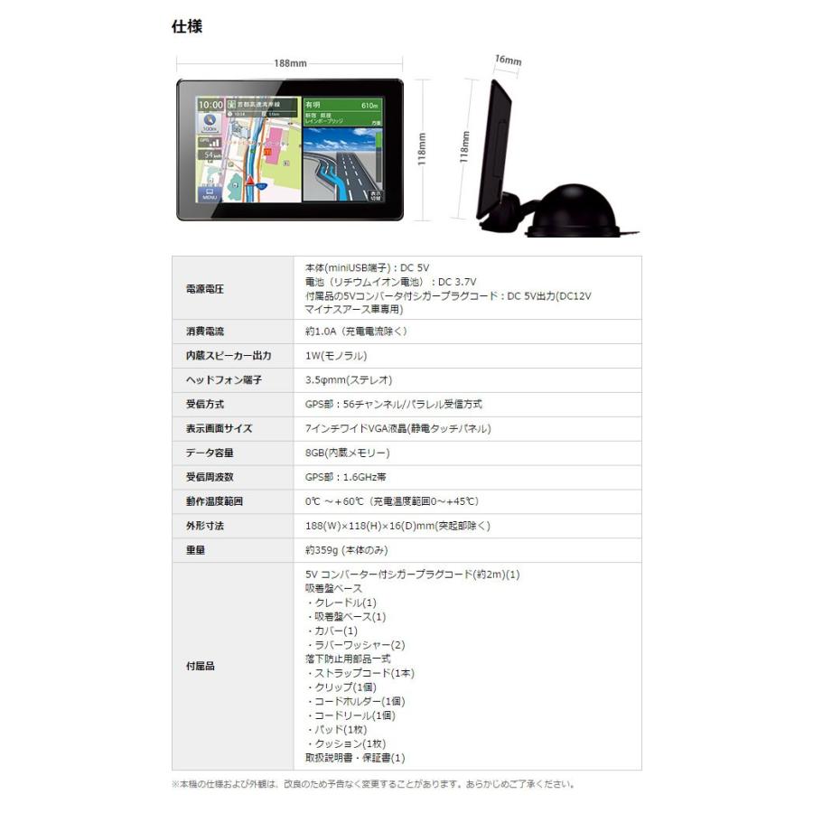 箱・説明書付き】ポータブルカーナビゲーション YPB7420 努め