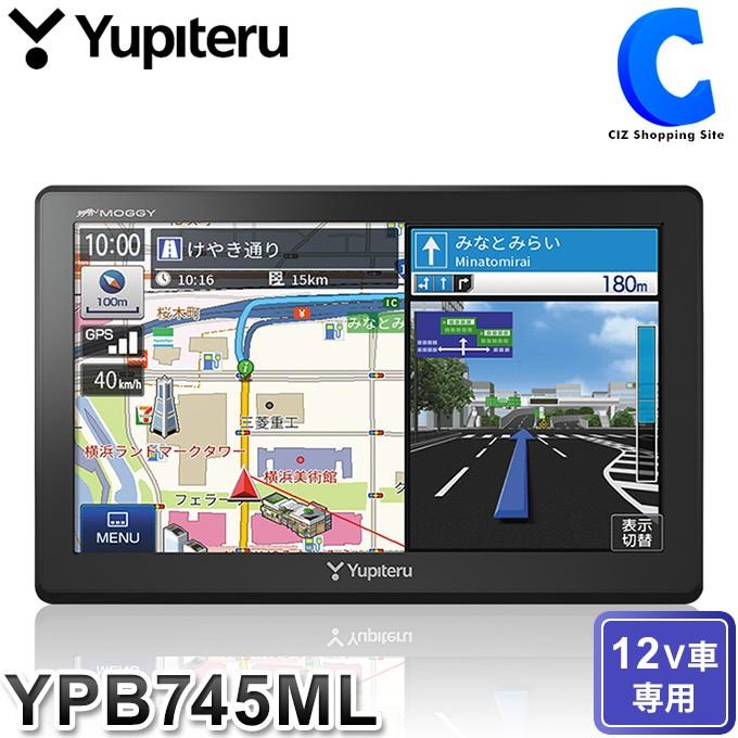 ユピテル カーナビ ポータブルナビ 7インチ YPB745ML 12V ワンセグ 2019年度春版地図マップルナビPro3 (お取寄せ)  :YPB745ML:シズ ショッピングサイト ヤフー店 - 通販 - Yahoo!ショッピング