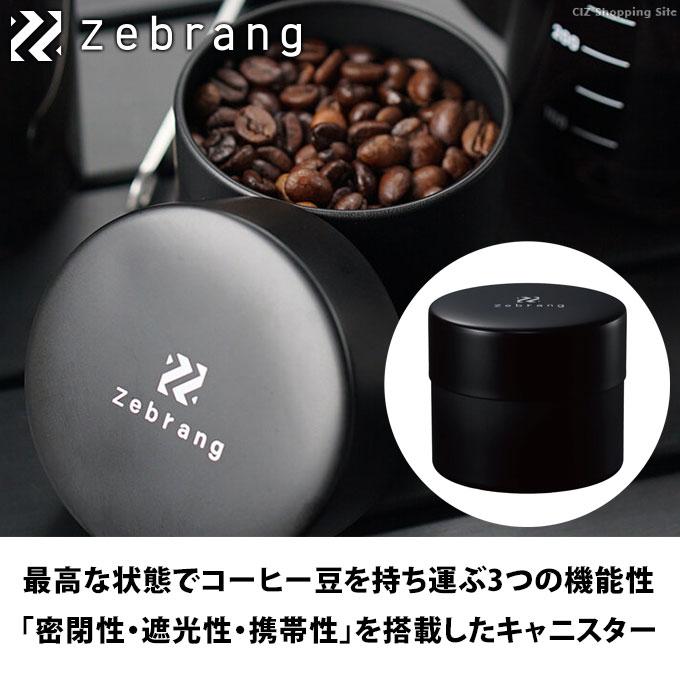 コーヒーキャニスター 缶 おしゃれ ハリオ 日本製 ゼブラン 容量50G 軽量 小型 Zebrang ZB-CC-50B｜ciz｜02