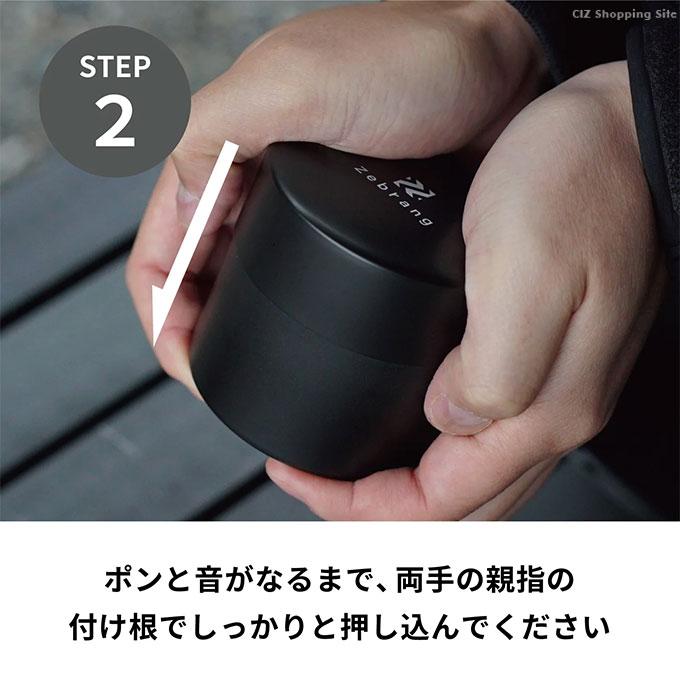 コーヒーキャニスター 缶 おしゃれ ハリオ 日本製 ゼブラン 容量50G 軽量 小型 Zebrang ZB-CC-50B｜ciz｜07