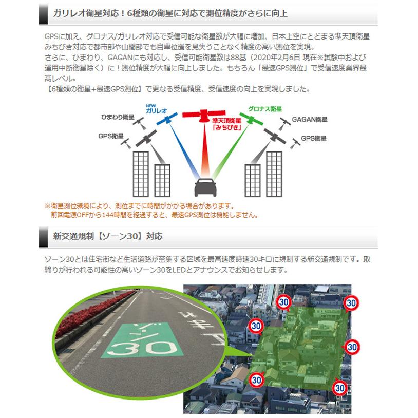 GPSレシーバー コムテック ZERO108C ソケットタイプ アイドリングストップ車対応 配線不要 簡単設置｜ciz｜04