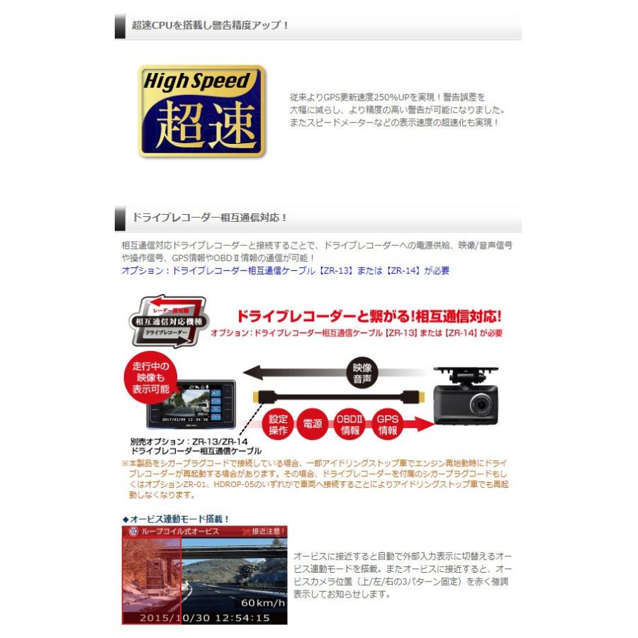 コムテック Gps レーダー探知機 Zero705v 日本製 小型オービス ダブル対応 地図更新無料 3年保証 送料無料 お取寄せ Zero705v シズ ショッピングサイト ヤフー店 通販 Yahoo ショッピング