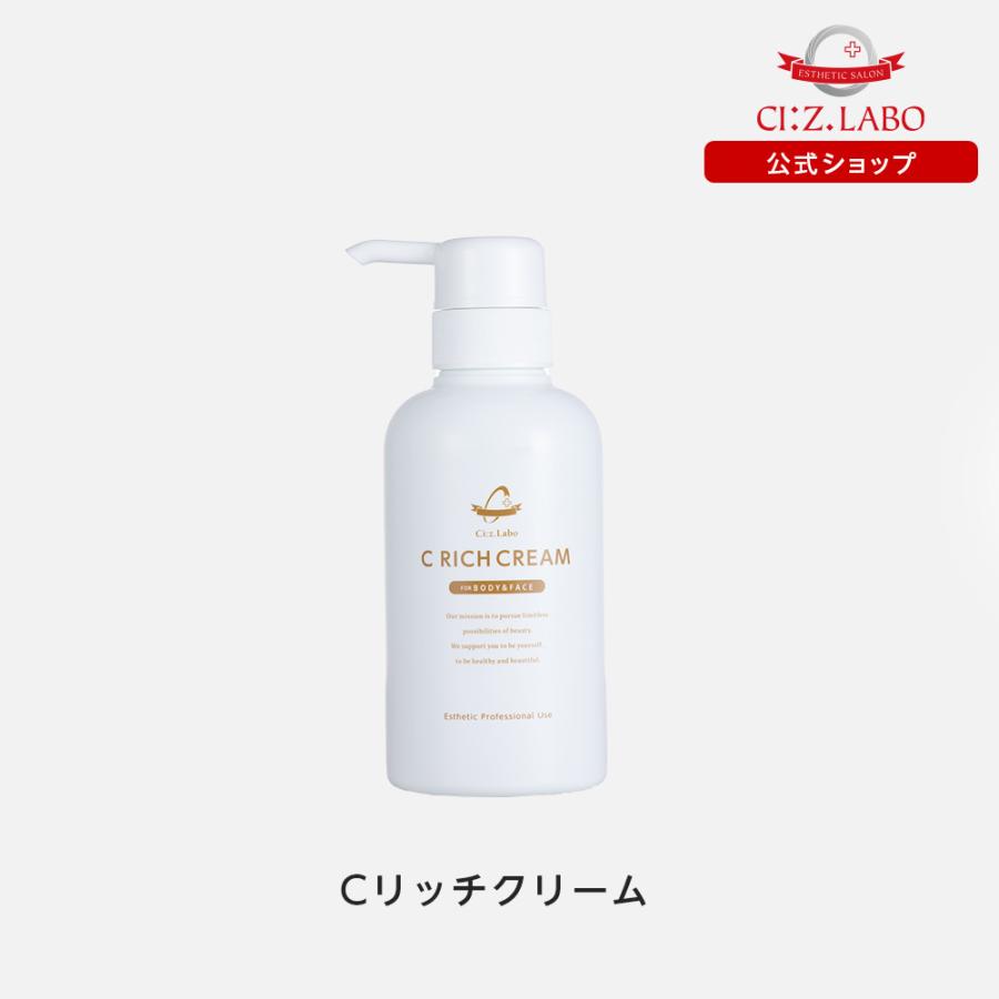 特価 ニキビ肌のためのスキンケア スキンクリアEXシリーズ４点セット