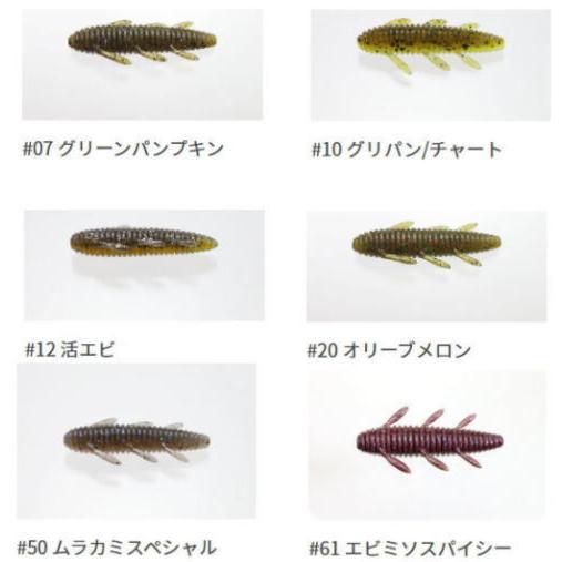 インプレ】大人気！沈蟲3.2インチで大遠投 | BASSFISHING PARADISE