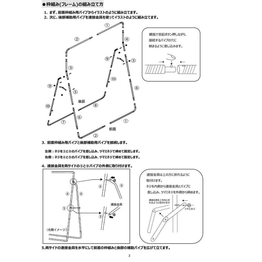 数量は多 かんじ様専用 野球 簡単組立バッティングネット 縦0cm 横0cm 練習機器 Alrc Asia