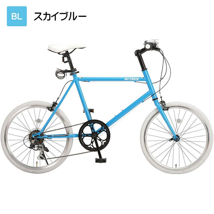 高評価 自転車 ミニベロ 小径車 組立必需品 インチ 7段変速 Altage アルテージ Amv 001 ブラック レッド ホワイト イエロー グリーン スカイブルー Bezbrasilseguros Com Br