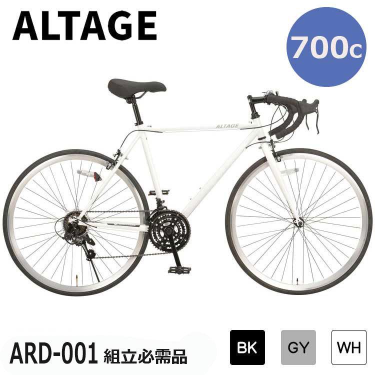 新品 ロードバイク ロードレーサー 自転車 700×25C シマノ18段変速