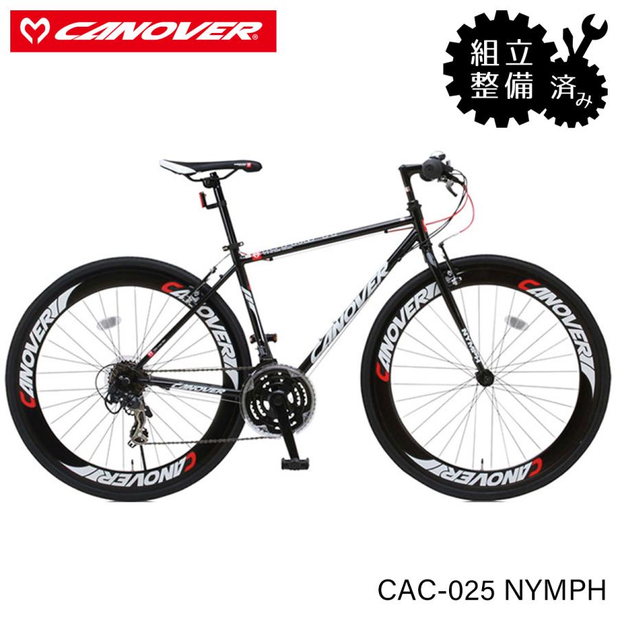 無料長期保証 日本最大級 自転車 クロスバイク 組立必需品 21段変速 700×28C CANOVER カノーバー CAC-025 NYMPH ニンフ ブラック ホワイト アルミフレーム cleomesoft.com cleomesoft.com