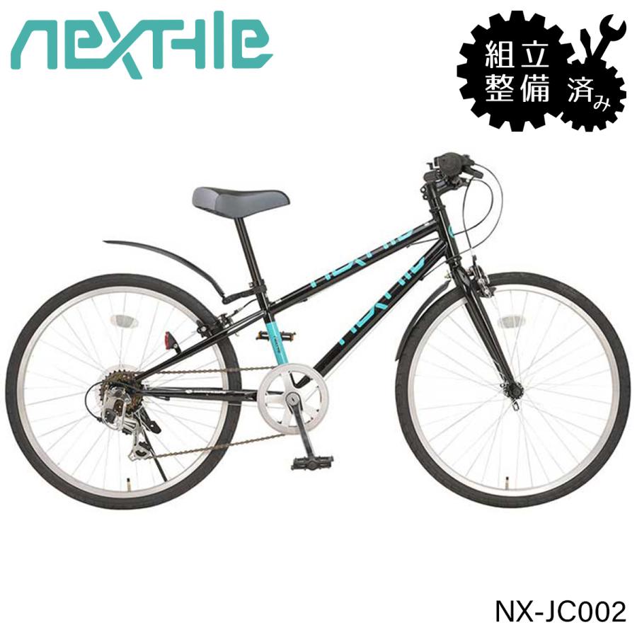 2021新発 自転車 新品シティサイクル クロスバイク キッズ ジュニア 24