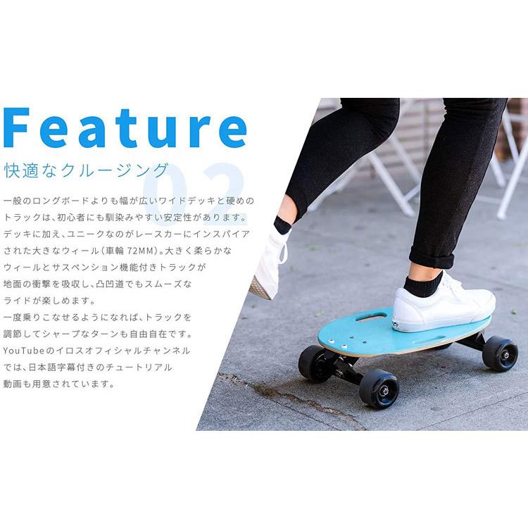 美品 elos skateboards イロス スケートボード ライトウェイト-