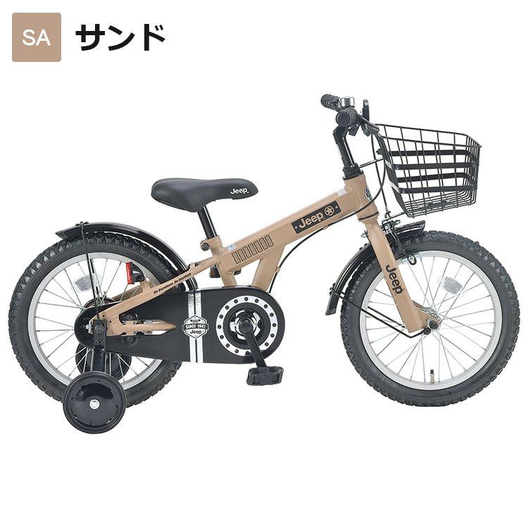 自転車 通販 組み立て 済み