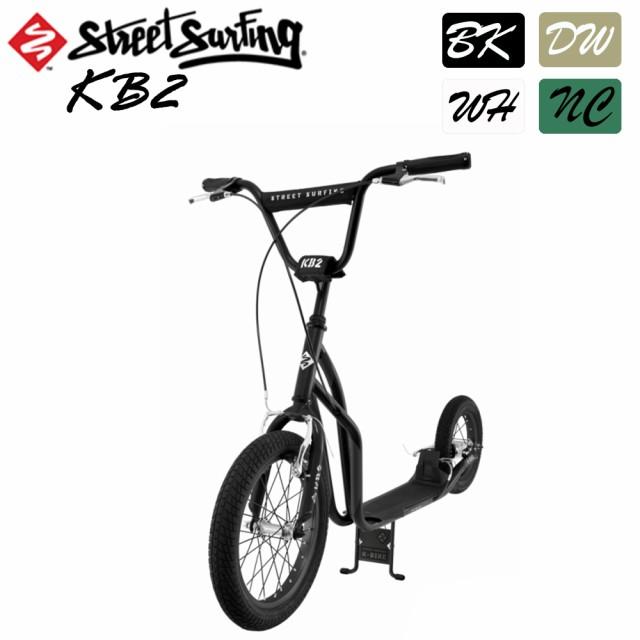 キックボード 自転車 合体 海外