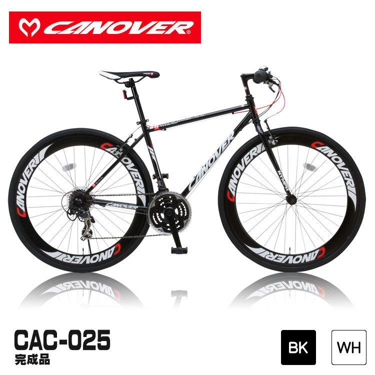 カノーバー 自転車 ブランド 国