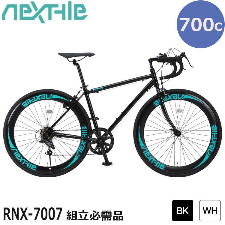 手数料安い 自転車 ロードバイク 組立必需品 シマノ製7段変速 700 28c Nextyle ネクスタイル Rnx 7007 ブラック ホワイト 無料長期保証 Rentingvehiculos Ddba Co