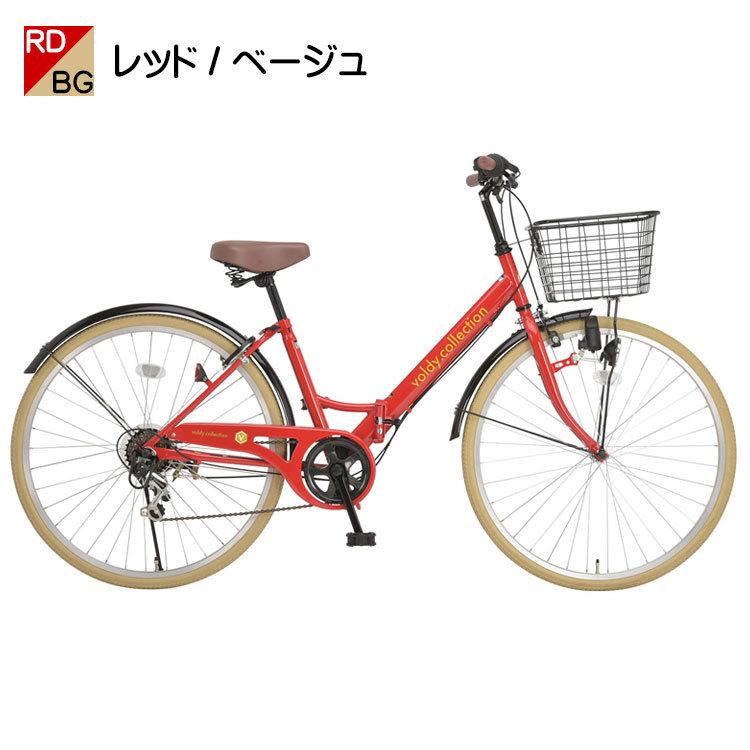 自転車 シティサイクル 折りたたみ自転車 voldy.collection ヴォルディコレクション VFC-001CT カラータイヤ 26インチ : vfc001ct-gr:サイクルジャパン - 通販 - Yahoo!ショッピング 自転車 シティサイクル 折りたたみ自転車 voldy.collection ヴォルディコレクション VFC-001CT カラータイヤ 26インチ : vfc001ct-gr:サイクルジャパン - 通販 - Yahoo!ショッピング