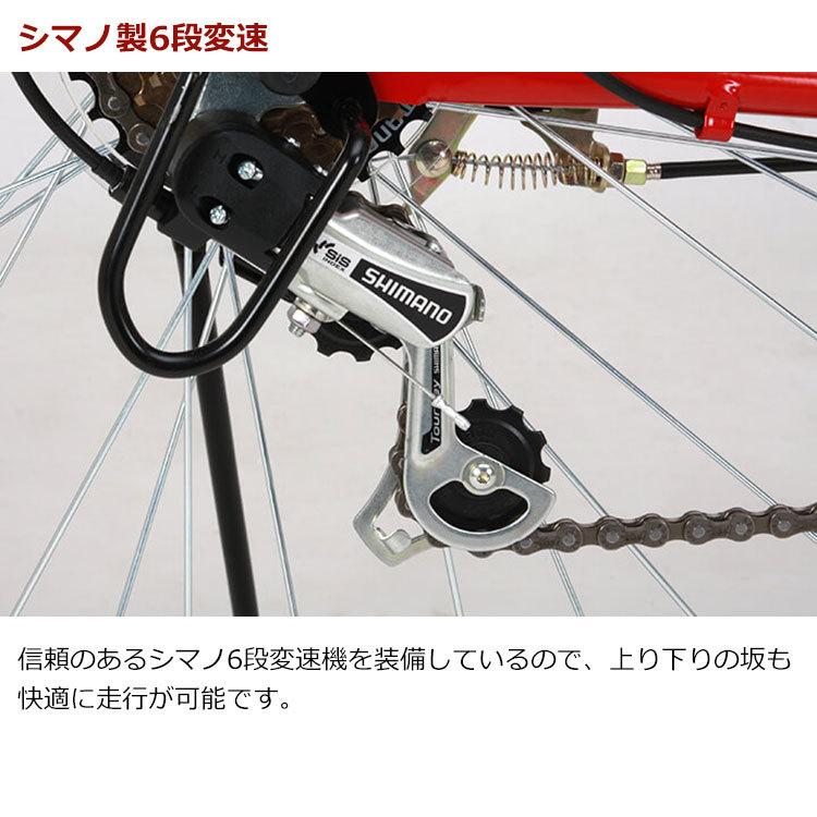 voldy ヴォルディ 自転車 27インチ