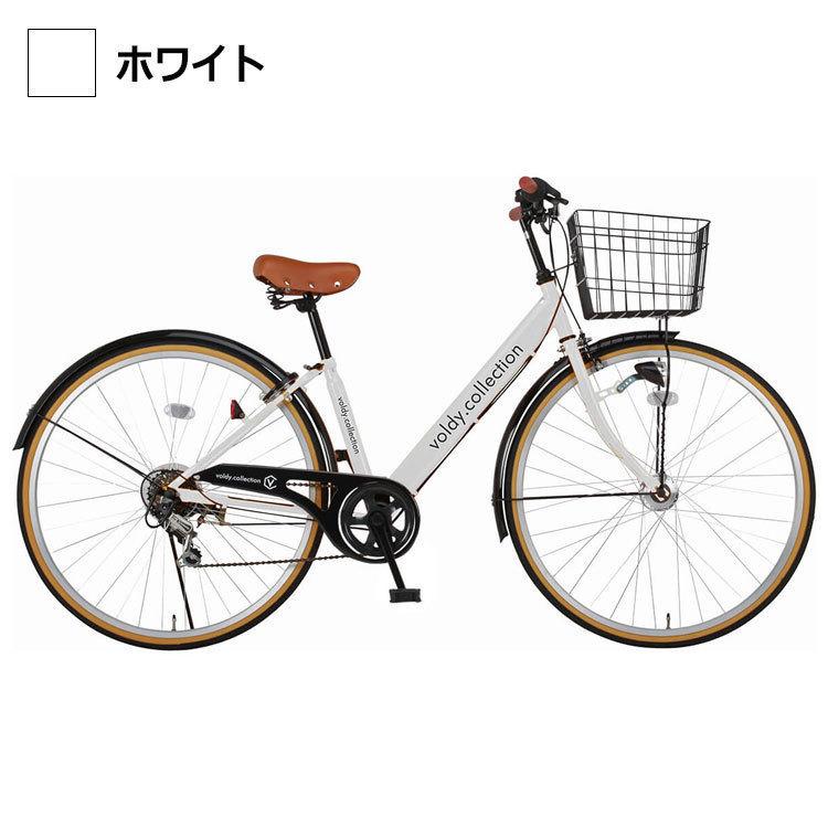 voldy ヴォルディ 自転車 27インチ