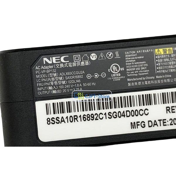 新品 NEC LAVIE Note Standard NS600/RAW PC-NS600RAW 電源、ACアダプタ 20V-3.25A 65W PC-VP-BP132｜cjft-store｜03