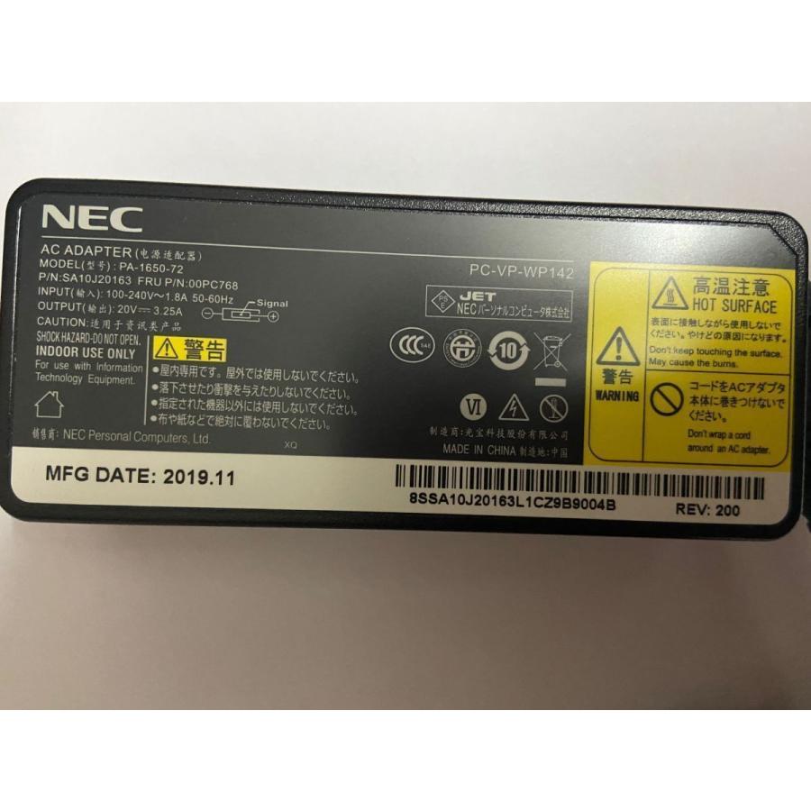 ☆  新品 NEC PC-VP-BP103  PC-VP-WP142 LaVie用 20V 3.25A ACアダプター NEC N1475/BAL PC-N1475BAL   N1475/BAW  PC-N1475BAW  対応 65W PA-1650-72 00PC768｜cjft-store｜02