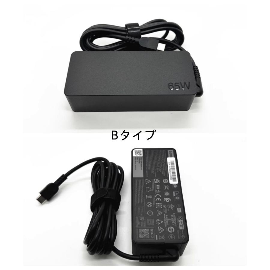 新品 Lenovo ThinkPad X390 Yoga Type-C接続 電源、ACアダプタ、65W