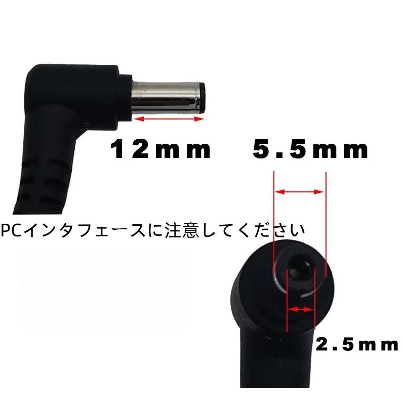 ☆純正新品☆GALLERIA GCF1050TGF-E raytrek G5 電源 ACアダプター