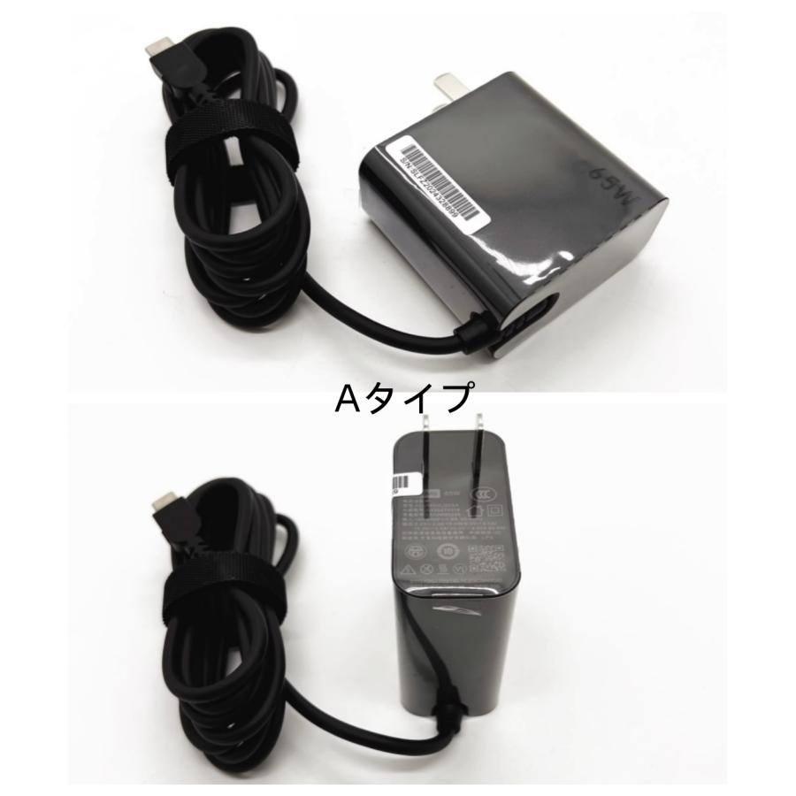 ThinkPad E16 Gen 2 AMD +　マウス　+　ACアダプター Amazon.com: 65W USB-C Charger for Lenovo ThinkPad E16 Gen 2