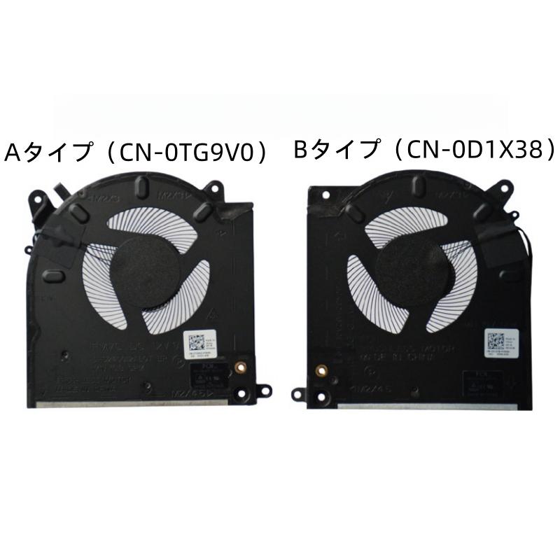 新品 DELL Alienware M15 R3 R4 CPU冷却ファン 12V CN-0TG9V0 CN