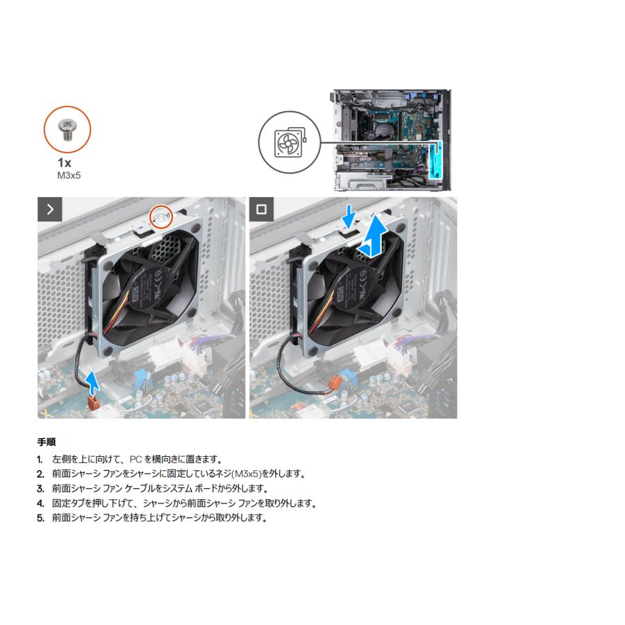 ☆新品☆Dell Alienware R13 R14 R15 XPS 8960 8950 Precision 3660
