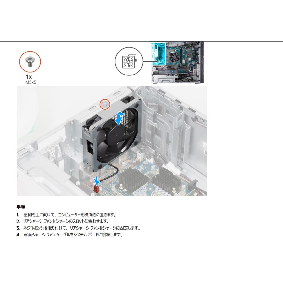 ☆新品☆Dell Alienware R13 R14 R15 XPS 8960 8950 Precision 3660