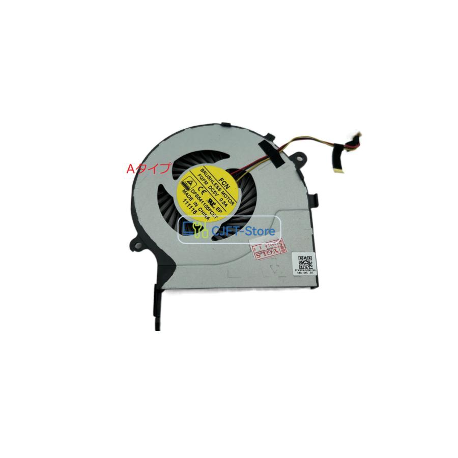 新品 東芝 dynabook T75 T75/TW T75/TB T75/TG T75/TR 散熱CPU ファン/ 冷却 ...