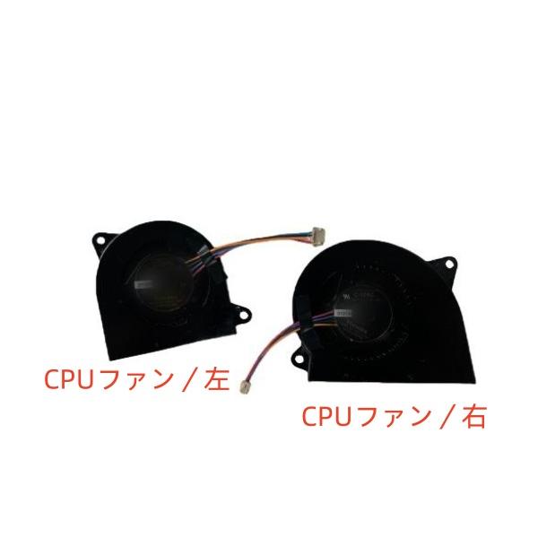 富士通LIFEBOOK CH90/G3 ジャンク電源入らずファン ☆国内発送☆新品 富士通 LIFEBOOK UH-X/H WU-X/H1 WU4/H1 UH-X/H1 CPU