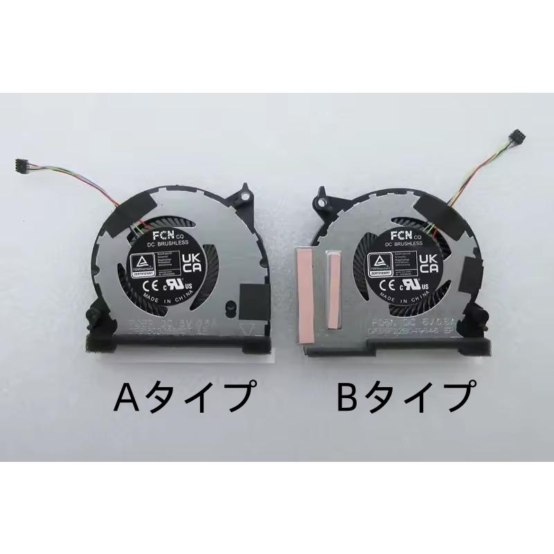 ★新品★ASUS ROG Ally RC71L CPU冷却ファン 13NR0GY0M01011/13NR0GY0M02011交換用パソコン部品 | 