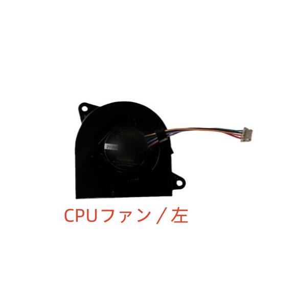 ☆国内発送☆新品 富士通 LIFEBOOK UH90/J3 CPU冷却ファン 5v~0.37a
