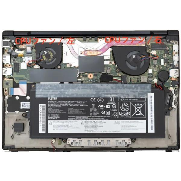 ☆新品☆富士通 LIFEBOOK WU2/J3 CPU冷却ファン 5v~0.37a 4pin 修理