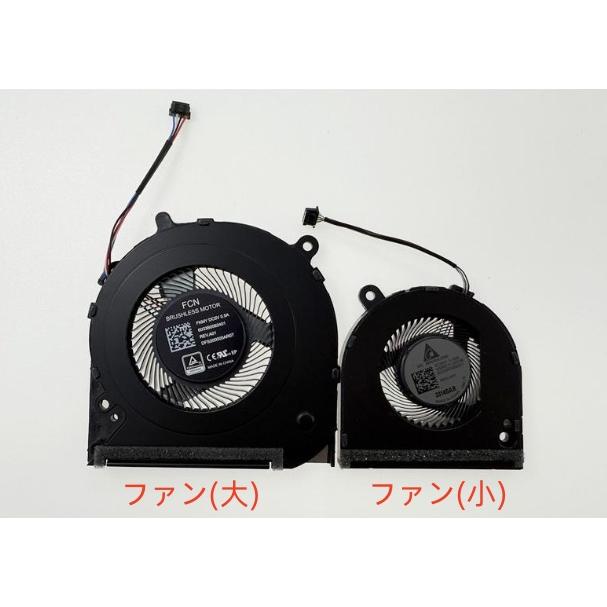 ★国内発送★東芝 dynabook C8/V P1-C8VP-BS P1C8VPBS/P1-C8VP-BL P1C8VPBL CPU冷却ファン 修理交換部品 | 