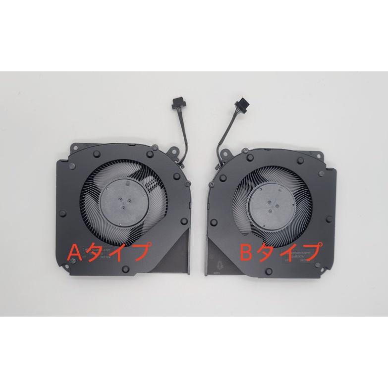 ★新品★G-Tune E5-I9G60BK-A/E5-I7G50BK-A/E5-I9G70BK-A/E5-I7G60BK-A CPU冷却ファン 交換用パソコン部品 | 