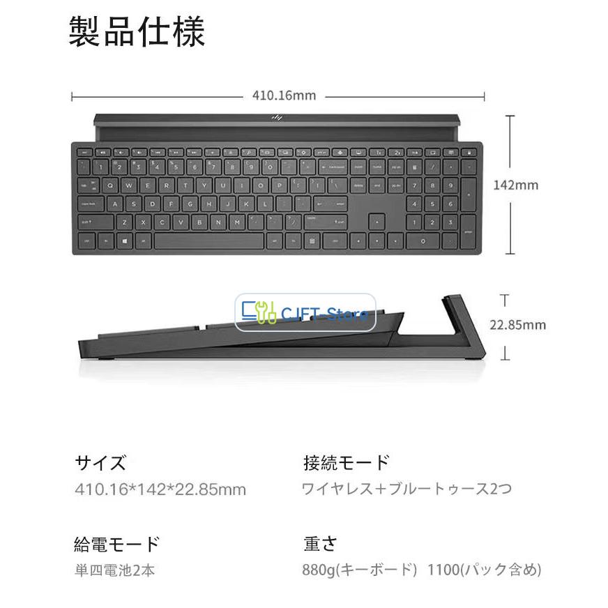 純正新品 HP ENVY All-in-One 32 ワイヤレスマルチデバイスキーボード (日本語 / 109A) & ワイヤレス光学スクロールマウス｜cjft-store｜07