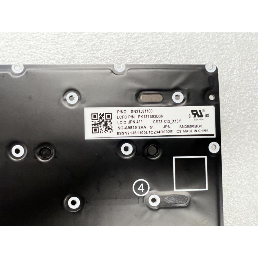 新品 ThinkPad X13 Gen4 Yoga 日本語キーボードバックライトなし