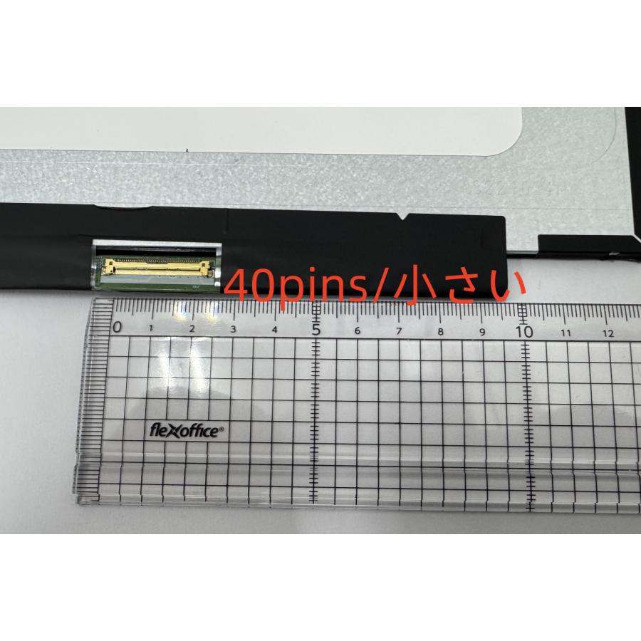 ☆新品☆HP Pavilion 15-eh1077AU タッチ機能付き液晶パネル 1920*1080