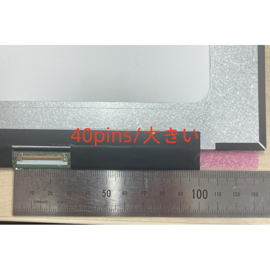 HP Pavilion 15-cc100 109TU 111TU 液晶パネル 新品 HP Pavilion 15-cc100 15-cc108TU 15-cc101TU 15-cc103TU 15