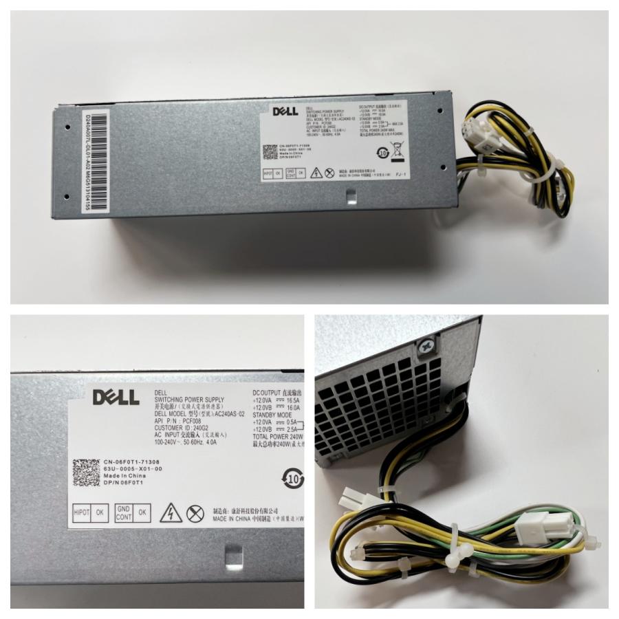 ☆純正新品☆Dell 電源ユニット AC240EM-00 H240EM-00 B240EM-00 ☆純正新品☆Dell 電源ユニット AC240EM-00 H240EM-00 B240EM-00