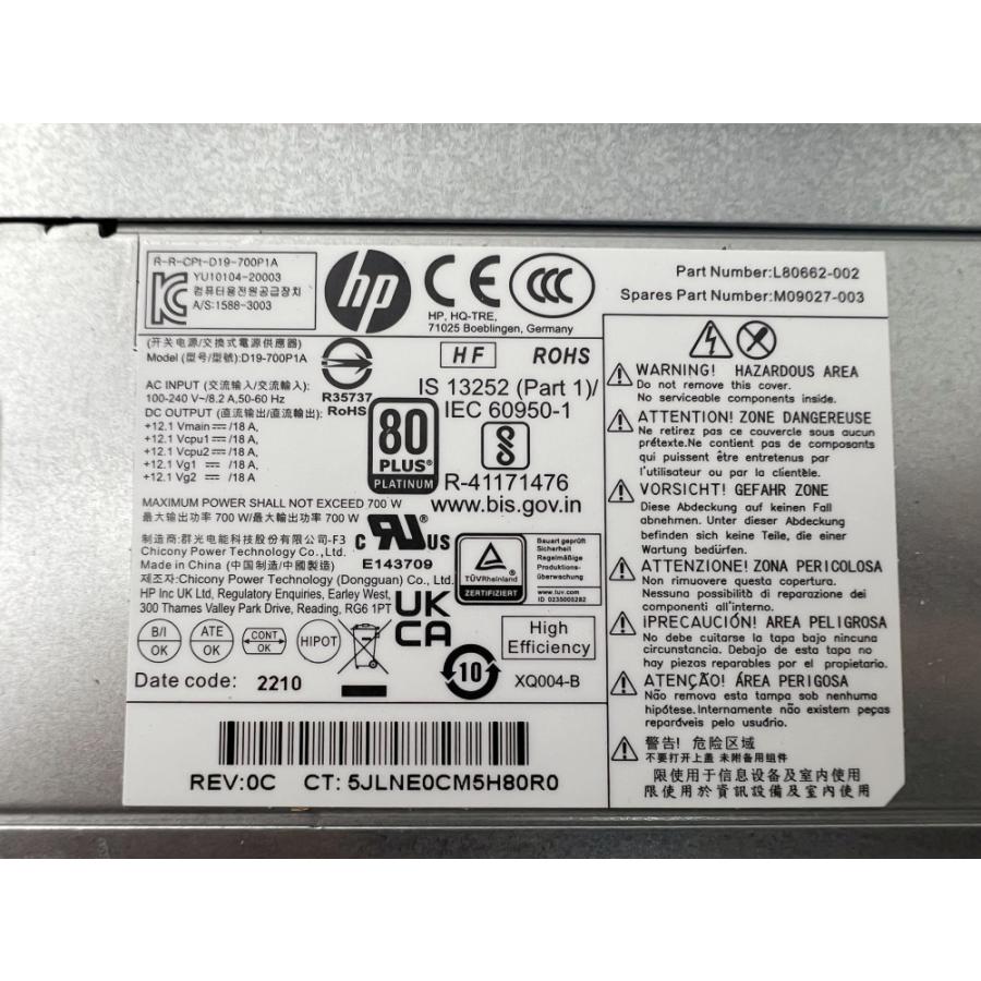 ☆純正新品☆ D19-700P1A L80662-002 M09027-003 内蔵電源ユニット