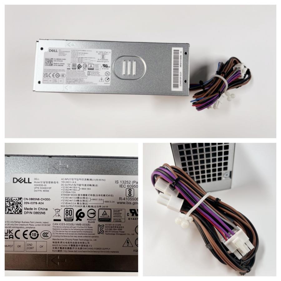 fully modular computer power supply