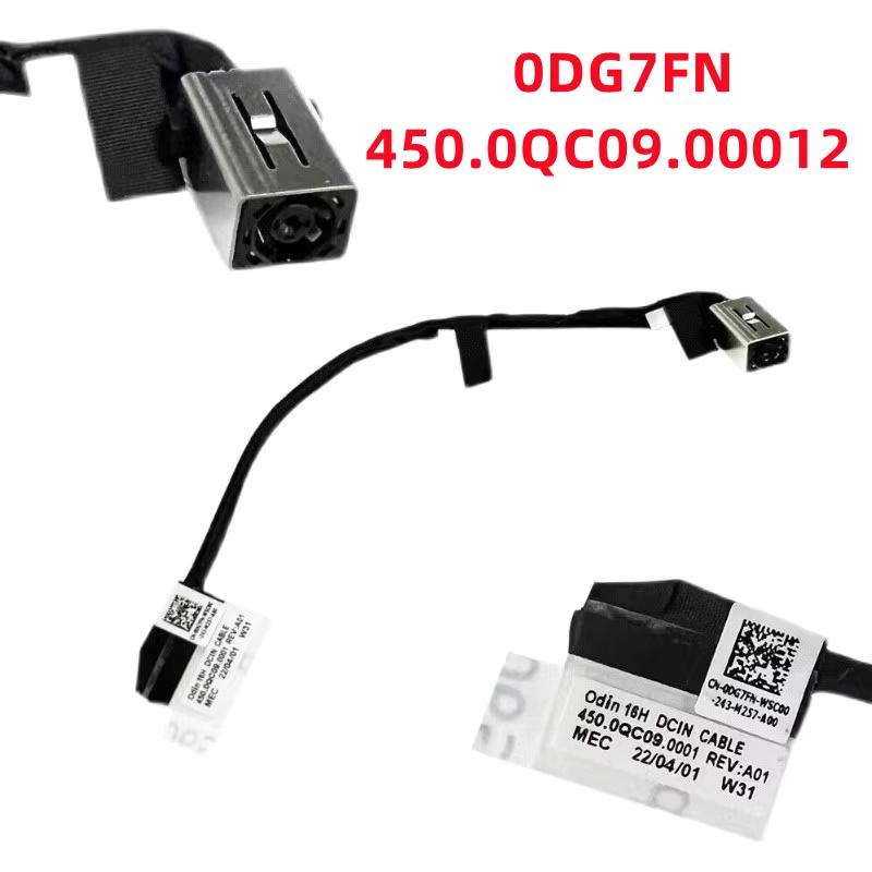 ☆新品☆DELL Vostro Inspiron 16 5620 5625 DCコネクタ ケーブル