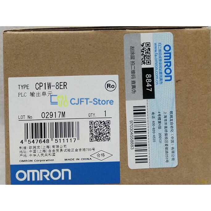 ☆ 新品 OMRON プログラマブルコントローラ CP1W-8ER