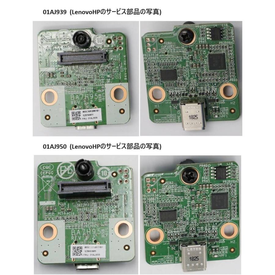 新品 Lenovo 増設Type-C端子ボード M75q-1/M720q/M920q/P330 新品 Lenovo 増設Type-C端子ボード M75q-1/M720q/M920q/P330